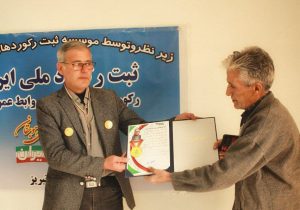 ناصر غلامی هوجقان، رکورددار جدید روابط عمومی در ایران