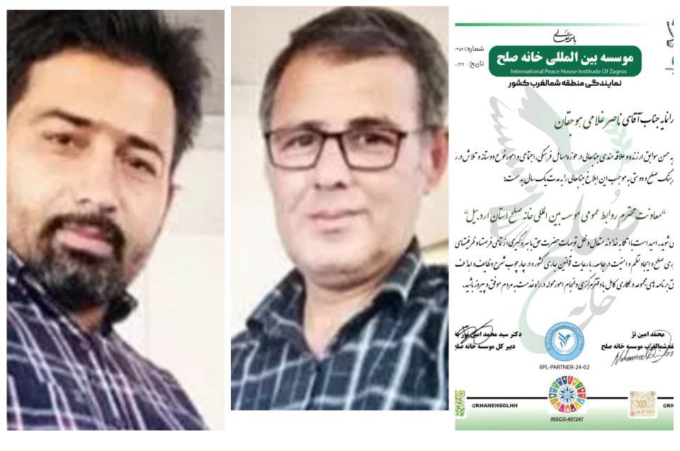 ناصر غلامی هوجقان مدیر روابط عمومی خانه صلح اردبیل شد