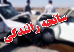 برخورد شدید پرايد، و کونیک در اتوبان پاسداران 7 مصدوم برجاي گذاشت