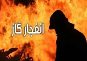 انفجار مرگبار منزل مسکونی در مراغه با ۷ کشنه و مصدوم