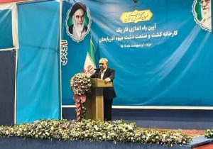 استاندار آذربایجان شرقی: تمام قد از سرمایه گذران حمایت می‌کنیم