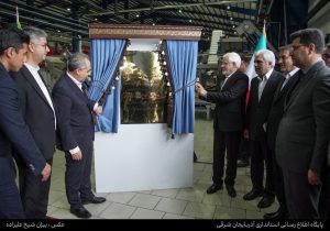 تقدیر معاون اول رئیس‌جمهور از تلاش‌های دکتر سرمست استاندار آذربایجان شرقی در افتتاح فاز نخست کشت و صنعت دشت میوه (سن ایچ) آذربایجان