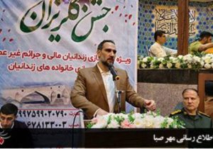 آزادی ۴۳ زندانی جرایم غیرعمد شهرستان میانه در سال ۱۴۰۳