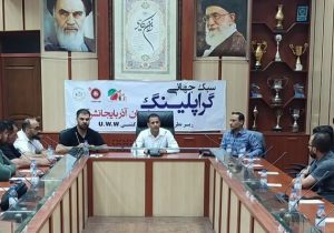برگزاری جلسه تخصصی انجمن گراپلینگ و پانکریشن استان آذربایجان شرقی