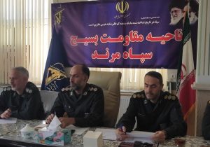 جلسه شورای هماهنگی و هم‌افزایی بسیج اقشار شهرستان مرند