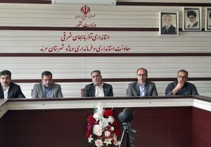 جلسه شورای آموزش و پرورش شهرستان مرند با محوریت برنامه‌ریزی برای سال تحصیلی جدید برگزار شد.