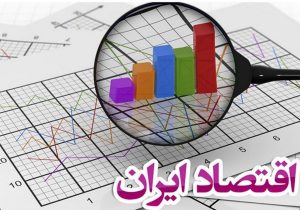 اقتصاد اسرائیل زیر فشار سنگین حملات هوشمندانه