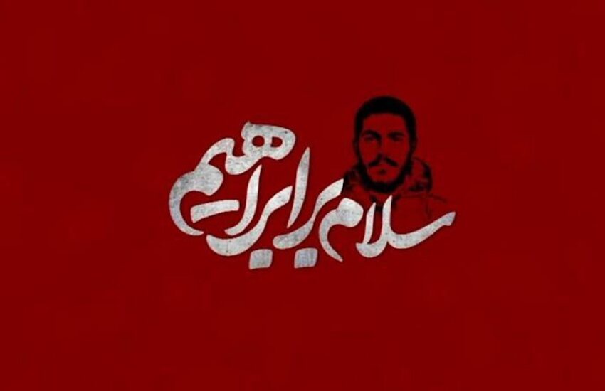 انیمیشن «سلام بر ابراهیم» در شبکه تهران