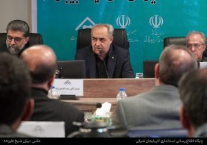 آذربایجان شرقی الگوی همدلی و تاب‌آوری در شرایط بحران شد | باخیش خبر