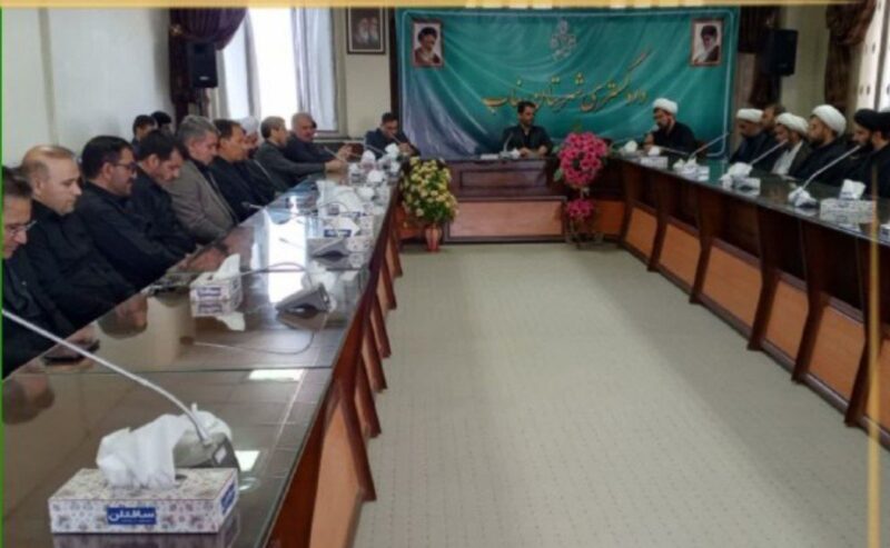 برگزاری مراسم زیارت عاشورا در دادگستری بناب | باخیش خبر